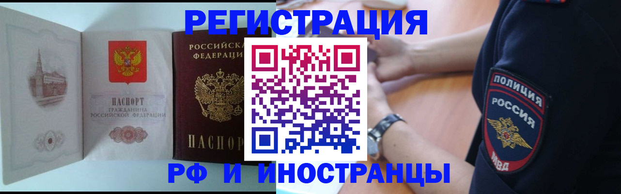 найти адрес прописки в Похвистнево